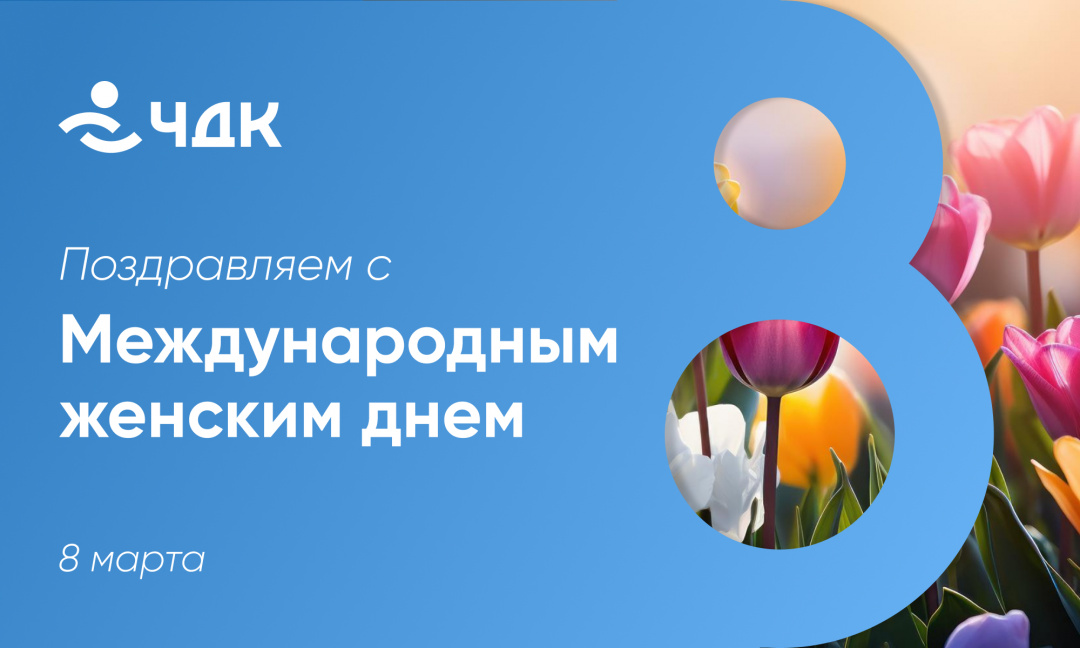 8_march_spbcons.jpg 8_march_spbcons.jpg