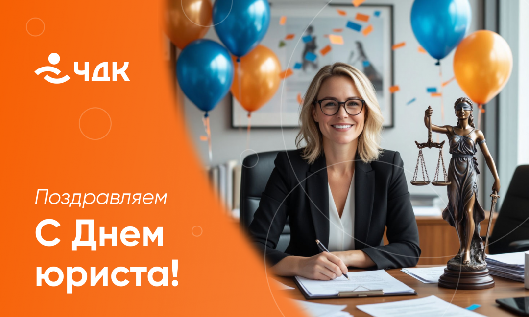 Открытка 1 (1).png